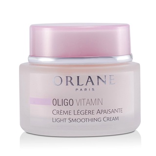 ORLANE - ครีมปรับผิวขาวเรียบ Oligo Vitamin ( ผิวแพ้ง่าย )