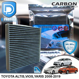 กรองแอร์ Toyota Altis 2008-2019,Vios 2007-2020,Yaris 2006-2020 คาร์บอน (Carbon Series) By D Filter (ไส้กรองแอร์)