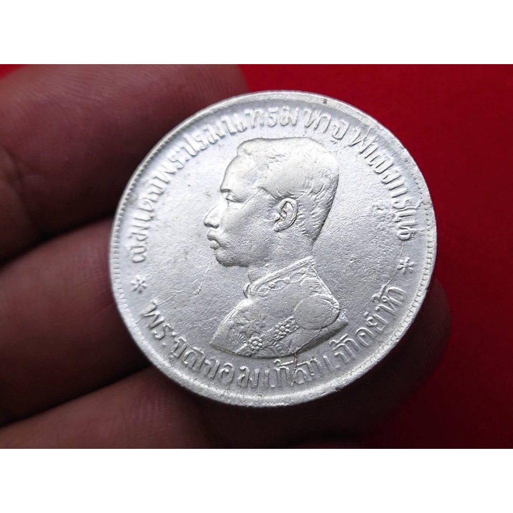 เหรียญบาท เหรียญกษาปณ์เงิน ชนิด บาทหนึ่ง สมัย ร.5 พระบรมรูป-ตราแผ่นดิน รศ.122 รัชกาลที่5 #เหรียญ เงิน โบราณ #เหรียญ1บาท