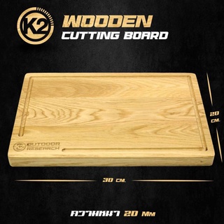 K2 WOODEN เขียงไม้โอ๊คแท้