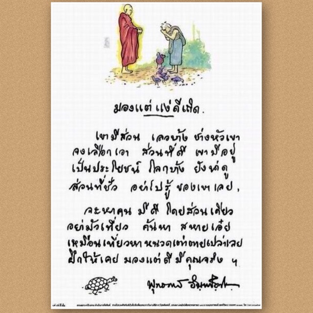 My Image 76