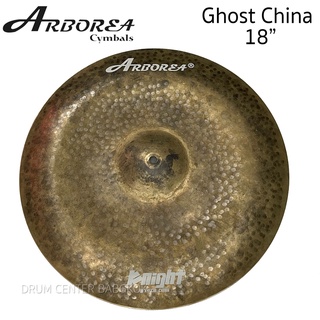 Arborea Knight china 18