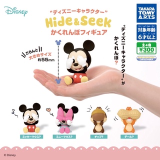 (เลือกแบบ) กาชาปองชิปเดล มิกกี้ มินนี่ โมเดล ดิสนีย์ • Mickey Minnie Chip Dale ver. Hide&amp;Seek Gashapon