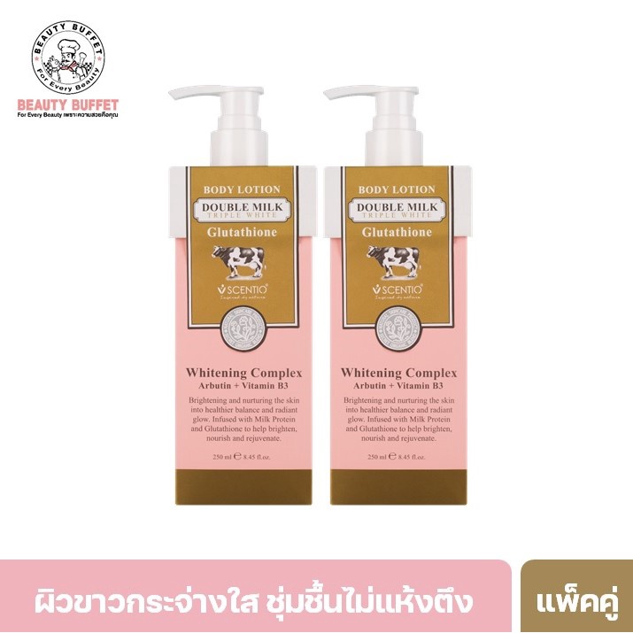 [ซื้อคู่ราคาพิเศษ] SCENTIO DOUBLE MILK TRIPLE BRIGHT BODY LOTION เซนทิโอ ดับเบิ้ลมิลค์ ทริปเปิ้ล ไวท์ บอดี้โลชั่น(250ML)