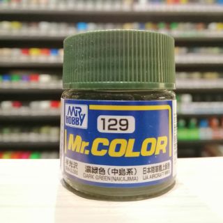 สี Mr.COLOR no.129 DARK GREEN (NAKAJIMA)