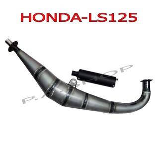 A HOT4ท่อ ท่อสูตร ท่อสนาม ท่อเหน็บ สำหรับ HONDA-LS125 เก่า ใหม่ (โครตวิ่ง ไม่รอรอบ)โครตเทพดังสะใจโจ๋