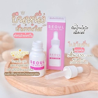 พร้อมส่ง เซรั่มโซล ลดสิวผิวกระจ่างใส