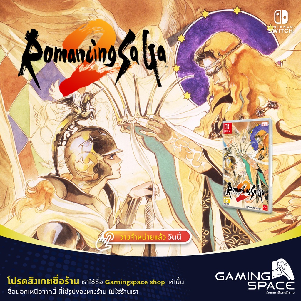 Nintendo Switch : Romancing Saga 2 (asia/eng)