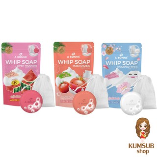 สบู่ เอ บอนเน่ สบู่น้ำหอมวิป พร้อมตาข่ายตีฟอง A bonne Whip Soap ขนาด 100 กรัม