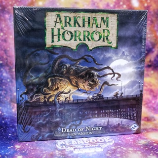 ภาคเสริม Arkham Horror : Dead of Night Board game (ของแท้)