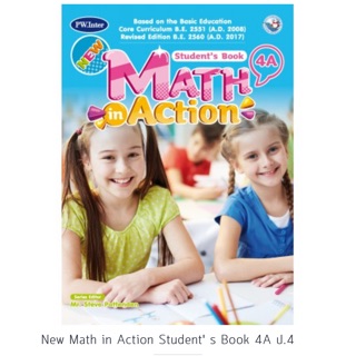 New Math in Action Students Book 4A #PW.Inter