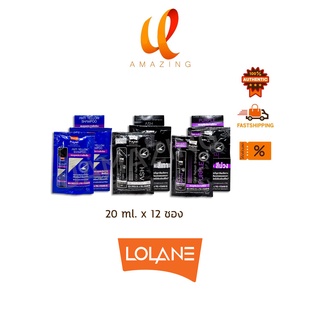 (แบบกล่อง) Lolane Pixxel Color Refresh Shampoo ASH / PURPLE / ANTI Yelow 20 ml. x 12 ซอง