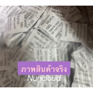 ☘️ พร้อมส่ง☘️ ซองกันชื้น เม็ดกันชื้น Silica gel สารกันชื้น ซิลิกาเจล กันชื้น ที่ดูดความชื้น สารดูดความชื้น ดูดความชื้น