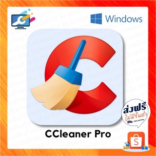 CCleaner Pro ถาวรไทย 2021 ลบไฟล์ขยะเกลี้ยง สำหรับวินโดว์ 10