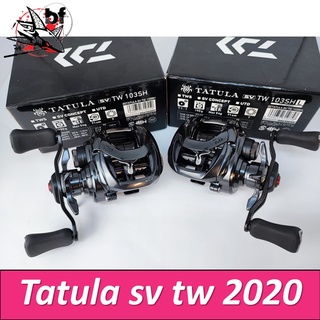 BPFSEP400 ลด 10%  รอกหยดน้ำ Daiwa TATULA SV TW 2020 รอบ 7/6 7+1 ลูกปืน พร้อมใบรับประกัน