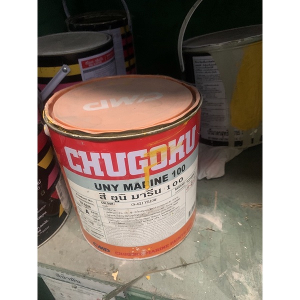 สีนํ้ามัน chugoku uny marine 100 (cs-621 yellow)