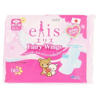 เอลิส แฟรี่วิงส์ ผ้าอนามัยมีปีก 22.5ซม. สำหรับกลางวัน 16ชิ้น ผ้าอนามัย Elis Fairy Wings 22.5cm Day Sanitary Napkin with