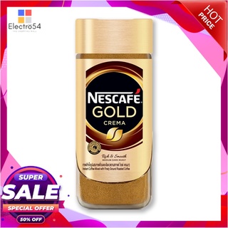 เนสกาแฟ โกลด์ เครมา 100 กรัมกาแฟและครีมเทียมNESCAFE Gold Crema 100g