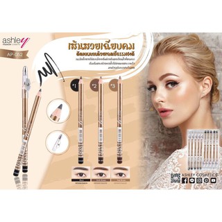 (*12แท่ง/ยกแพค) AP-052 ดินสอเขียนคิ้ว !!!(มีกบเหลา)!!! Ashley Premium Eyebrow Pencil Waterproof ค่ะ