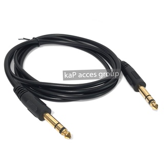 6.35mm. 1/4" Male/Male Stereo Cable (1.8)