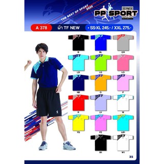 เสื้อโปโลชายคอปกแขนสั้น FLYHAWK รุ่น A378 ผ้าTF NEW ของแท้100%ราคาส่งSIZE SS-XXL