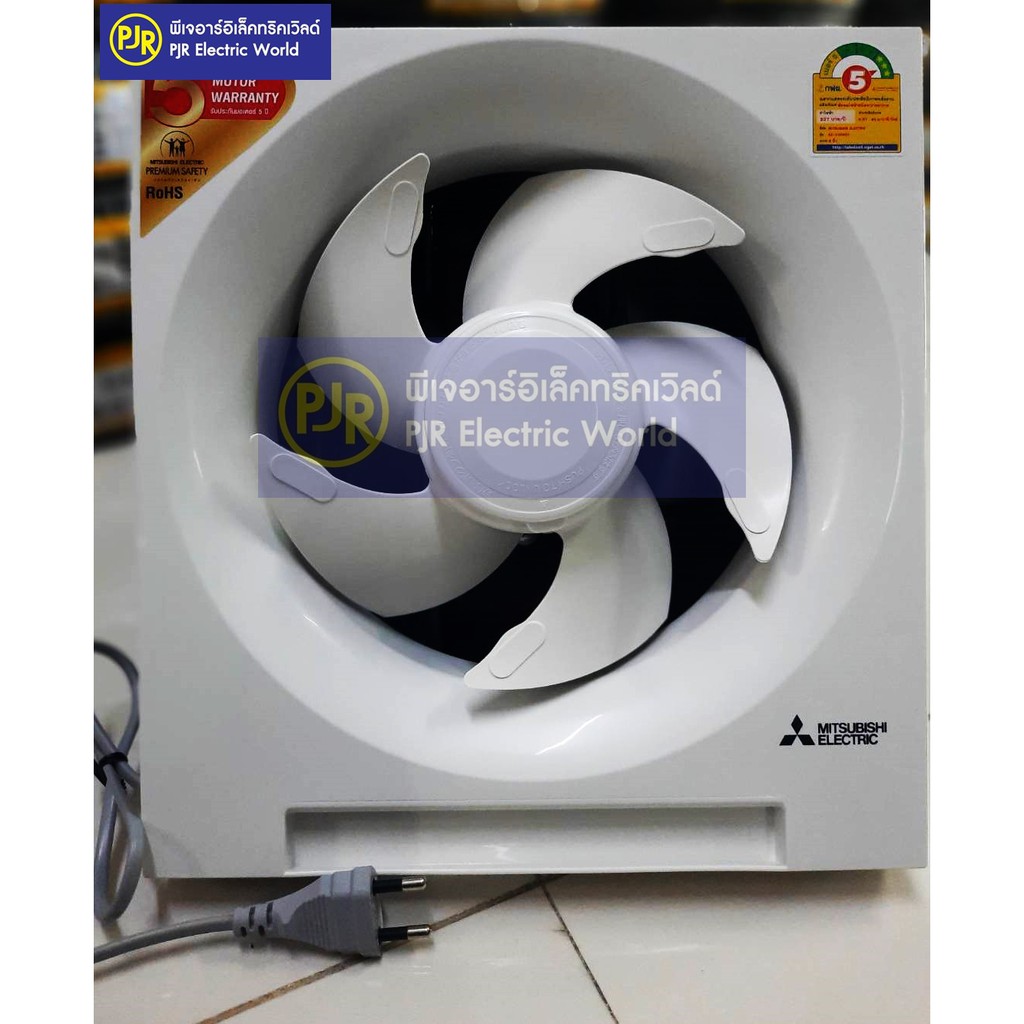 PJR ** มีขายส่ง ** พัดลมดูดอากาศ ติดผนัง 8 นิ้ว ยี่ห้อ Mitsubishi Electric  รุ่น EX-20SH7T(EX-20SH5T