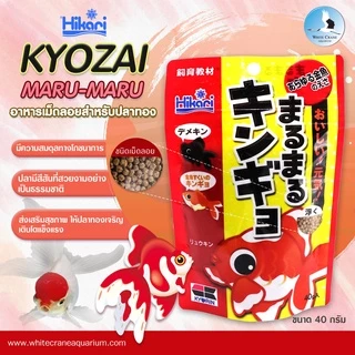 Hikari Kyozai อาหารสัตว์น้ำฮิคาริ สูตรสมดุล สารอาหารครบถ้วน 40 g.