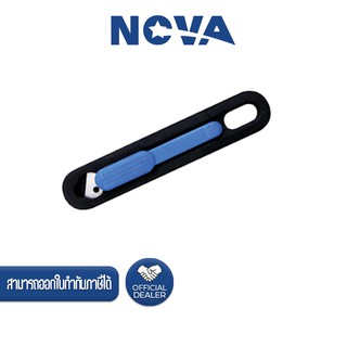   มีดคัตเตอร์เซฟตี้ระบบสปริงดึงใบมีดกลับอัตโนมัติ NOVA NO.SK025