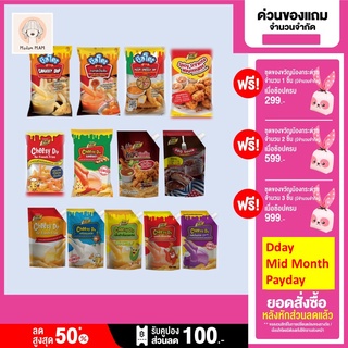 [8.15โค้ด815FMCG150ลด10%] ชีสดิปรสต่างๆ ชีสดิปรสออริจินัลล ตรา เพียวฟู้ดส์ ซอส ชีส ราดเฟรนฟรายด์ ชีสซอส ชีส ซอส