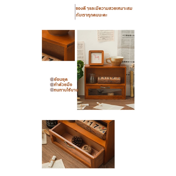 ตู้เก็บของย้อนยุคสีไม้สีเข้มตู้เก็บเครื่องสำอางห้องตู้ขนาดเล็กชั้นวางเครื่องประดับย้อนยุคตู้ไม้เนื้อแข็ง - รูปที่ 5