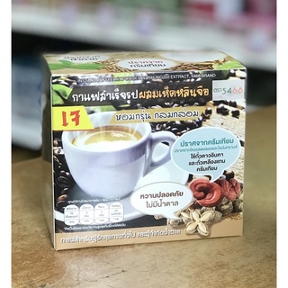 กาแฟสำเร็จรูปผสมเห็ดหลินจือ(ใช้ถั่วดาวอินคาและถั่วเหลืองแทนครีมเทียม)