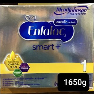 Enfalac smart + 1650กรัมExp10/11/2020