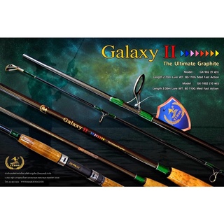 คันปลาบ่อ YUHOO GALAXY สปินนิ่ง 10 ฟุต