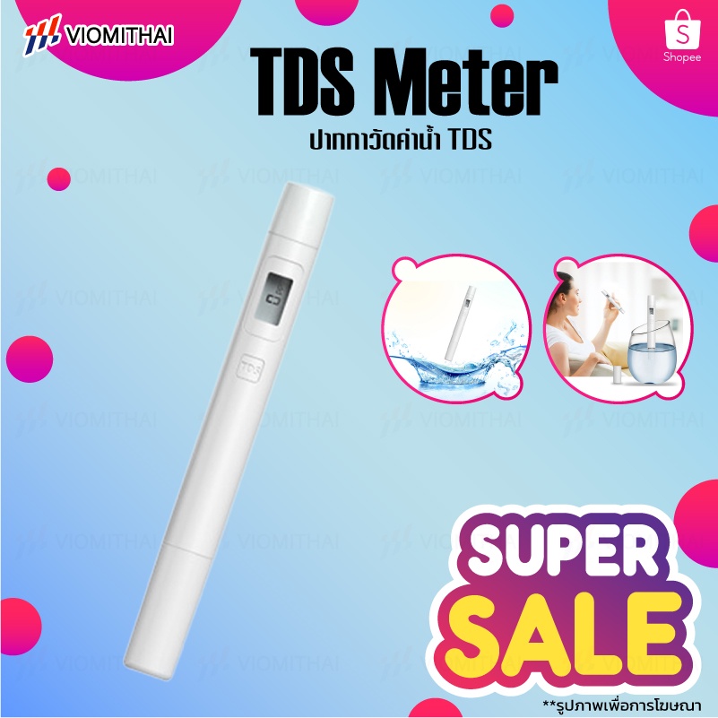 เป็นต้นฉบับ TDS Water Quality Tester Pen ปากกาทดสอบคุณภาพน้ำ