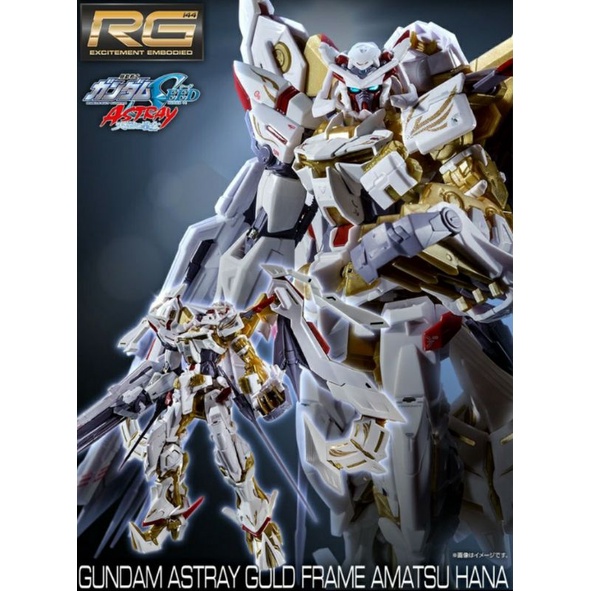 [P-Bandai] RG Gundam Astray Gold Frame Amatsu Hana