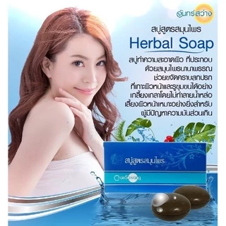ส่งฟรี ไม่ง้อโค้ด‼️ มีเก็บเงินปลายทาง ✅ สบู่สมุนไพรก้อนกลม (Herbal Soap) สบู่จันทร์สว่าง สบู่ก้อนกลม