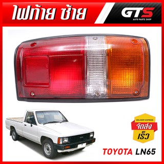 ไฟท้าย พร้อมหลอดไฟ ขอบสีดำ ข้างซ้าย 1 ชิ้น สีแดง+ส้ม+ใส สำหรับ Toyota LN50-65 ปี 1984-1988