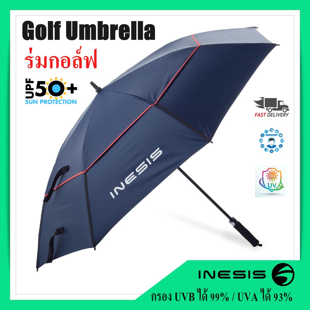 Golf Umbrella ร่มกอล์ฟ 2 ชั้น กันรังสี Uv Upf 50+ | Shopee Thailand