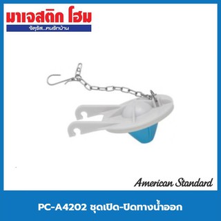 American Standard PC-A4202 ชุดเปิด-ปิดทางน้ำออก