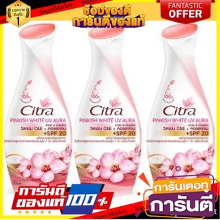 💃หอม💃 CITRA PINKISH WHITE UV AURA ขนาด 150ml ยกแพ็ค 3ขวด ซิตร้า โลชั่น พิงค์กิชไวท์ ยูวี ออร่า LOTION โลชั่นกันแดด  🧚