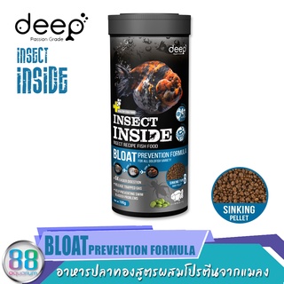 Deep insect inside BLOAT อาหารปลาทองสูตรผสมโปรตีนจากแมลง 110g