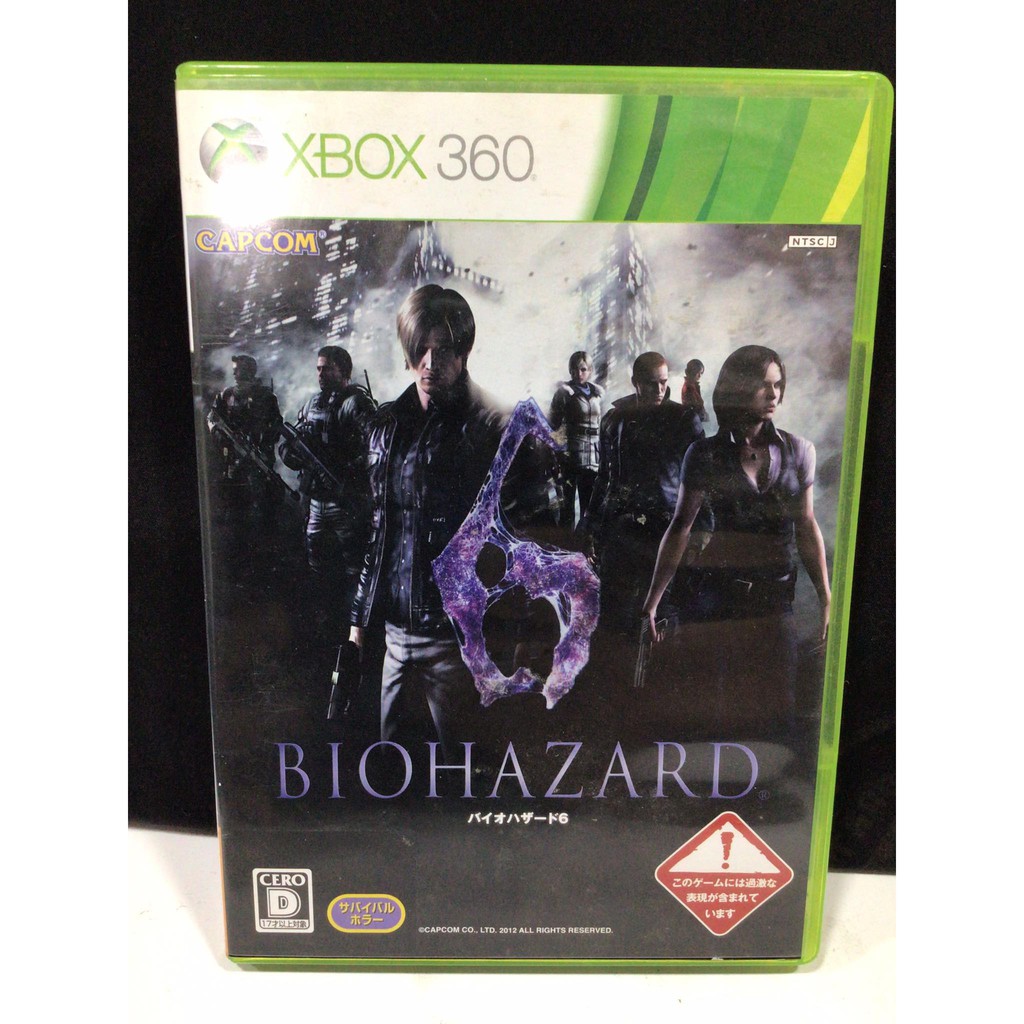 แผ่นแท้ [Xbox 360] Biohazard 6 (Japan) (JES1-00236 | JES1-00345) Resident Evil 6 Bio Hazard