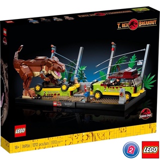 เลโก้ LEGO Jurassic World 76956 T. rex Breakout