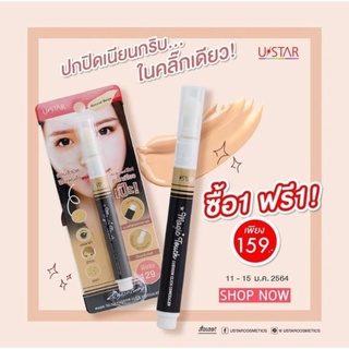 (ใช้โค้ด INCM8L3 ลด 50% สูงสุด 50 บาท)ᴜsᴛᴀʀ ᴢɪɢɴᴀᴛᴜʀᴇ ᴍᴀɢɪᴄ ᴛᴏᴜᴄʜ ᴄᴜsʜɪᴏɴ ᴄʟɪᴄᴋ ᴄᴏɴᴄᴇᴀʟᴇʀ # ɴᴀᴛᴜʀᴀʟ ʙᴇɪɢᴇ