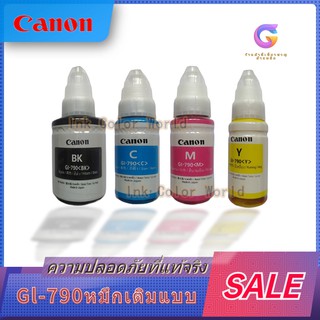 Canon GI-790 หมึกแท้​(No Box)​ ของแท้ 100% **ไม่มีกล่อง** 1ชุด BK/C/M/Y​