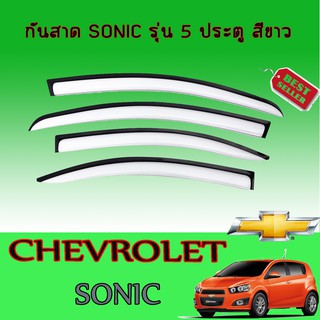 กันสาด//คิ้วกันสาด เชฟโรเลต โซนิค Chevrolet  Sonic รุ่น5ประตู สีขาว