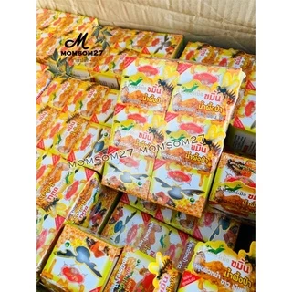 ครีมขมิ้นน้ำผึ้งป่า✅ดี.พี.เฮอร์เบิล(1 กล่อง)ของแท้ปริมาณ7กรัม