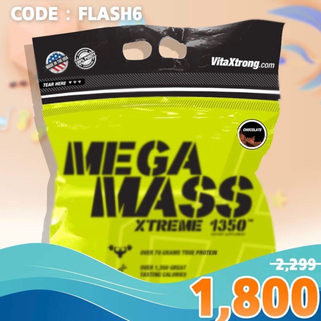 Whey Protein Mega Mass 12 lb