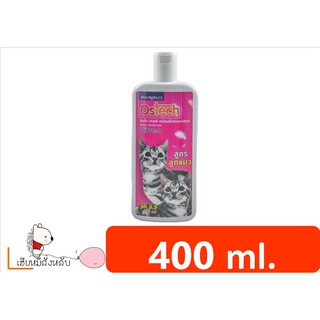 Ostech ออสเทคแชมพูสำหรับแมว สูตรลูกแมว ขนาด 400 ml.