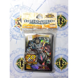 Yu-gi-oh Sleeves Card Artorigus, King of the Noble Knights